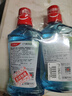 高露洁（Colgate）冰爽薄荷漱口水男士套装杀菌防蛀牙口气清新无酒精500ml*2 实拍图