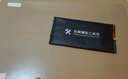 Freeson 适用步步高S9/S8贴膜14.2英寸学生平板AI学习机抗蓝光保护膜耐磨防刮顺畅绘画书写不断触类纸膜 实拍图