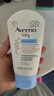 艾惟诺（Aveeno）艾维诺儿童面霜秋冬润肤身体乳婴儿燕麦舒缓宝宝面霜141g 实拍图