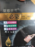 黛雅丝秀三必染自然黑色染发膏染发剂清水黑油大容量女男中老年在家染头 黑色 自然黑色 实拍图
