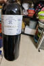 拉菲（LAFITE）巴斯克花园 赤霞珠干红葡萄酒 750ml 单瓶装 原瓶进口红酒 实拍图