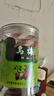 同仁堂品牌北京同仁堂乌梅干果200g烟熏泡水泡茶酸梅汤乌梅汤料非中药材 实拍图