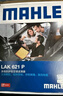 马勒（MAHLE）防护型空调滤芯抗病毒LAK621P(明锐速腾迈腾途安途观/高6/Q3/昊锐 实拍图