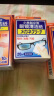 小林制药（KOBAYASHI）清洁纸一次性眼镜布相机眼镜片镜头清洁湿巾擦眼镜清洁纸12片*6盒 实拍图
