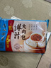 广州酒家利口福 鲜汁大肉包390g 6个 儿童面点 速食懒人 早餐半成品 点心 包子 实拍图