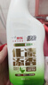 绿伞长效挂壁洁厕灵香氛变色免刷洗卫浴马桶清洁剂500g×3瓶 实拍图