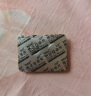 晶戈 他达拉非片20mg*10片 男科用药官方自营 实拍图