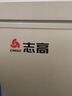 志高（CHIGO）小冰柜家用冷冻小型一级节能省电迷你卧式冷藏保鲜储母乳冷柜 【一级能效 全国联保】 330L 金微霜款 实拍图