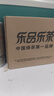 乐品乐茶特级明前嫩芽碧螺春绿茶叶2025新茶春茶礼盒装自己喝送礼品袋250g 实拍图