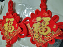 新新精艺中国结福字挂件新年装饰春节过年乔迁客厅玄关挂饰小号12#对装 实拍图