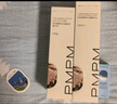 PMPM千叶玫瑰粉盾水乳套装舒缓敏感肌补水保湿修护屏障  礼物送女友 实拍图