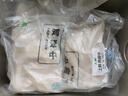 上鲜 鸡翅中 净重4斤 冷冻 出口级 鸡翅膀鸡中翅鸡肉烤鸡翅 清真食品 实拍图