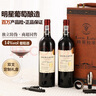 路易拉菲（LOUIS LAFON）法国进口红酒礼盒14度梅洛干红葡萄酒750ml*2瓶原酒红酒双支送礼 实拍图