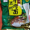 阿宽 巷子面地域特色非油炸面饼冲泡免煮即食方便面袋装组合 重庆小面麻辣味5袋 实拍图