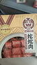 巴蜀公社红烧肉350g  坨坨肉红烧猪肉 下饭菜方便食品  预制菜  实拍图