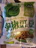 吉香居泡椒豇豆 减盐酸豆角下饭菜即食泡菜咸菜酸豇豆 25g*10袋 实拍图