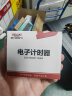 德力西（DELIXI）电子计时器定时提醒学生学习自律做题厨房无声闹钟秒表时间管理 实拍图