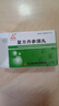 [天士力] 复方丹参滴丸27mg*180丸/盒 实拍图