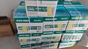 得力（deli）【10箱囤货装】珊瑚海A4打印纸 70g500张*10包一箱 双面复印纸 7363 实拍图