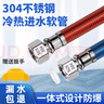 特路包塑304不锈钢波纹管燃气热水器进出水管冷热耐高温压4分金属软管 红+蓝【一体成型防爆防烫】套装 1.5米 实拍图