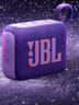 JBL GO4 音乐金砖四代 618【国家补贴】蓝牙音箱 户外便携音箱 电脑音响 低音炮 jbl go4 音响 烟影紫 实拍图