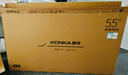 康佳会议平板一体机55英寸会议大屏4K 非触屏智能教学室办公培训PPT演示无线投屏可装浏览器+移动底座/55U9S 实拍图