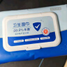 京东京造杀菌湿巾80片*4包(320片)杀菌率99.9% 卫生湿纸巾 实拍图