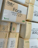 洁柔抽纸 粉Face柔韧3层110抽*24包 可湿水纸巾抽纸100%原生木浆 整箱 实拍图