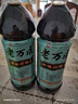 老万成酸梅膏1000g乌梅山楂浓缩汁饮料清甜解腻冲调酸梅汤湖北武汉特产 1kg*2 实拍图