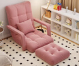 自然元素懒人沙发椅座椅床上电脑靠背椅阳台折叠椅飘窗椅宿舍单人榻米沙发 粉色+脚踏 实拍图