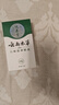 纯春堂云南本草提神学生鼻通醒脑棒鼻塞通气防瞌睡开车熬夜防困鼻吸精油 1盒装 实拍图