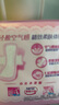 七度空间少女超薄 100%纯棉 106片日夜用卫生巾【品牌直供 安心品质】 实拍图
