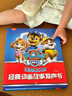 菲贝（feibei）汪汪队立大功发声故事书有声早教图书绘本儿童益智玩具3-6岁 实拍图