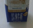 蒙牛精选牧场原生高钙纯牛奶梦幻盖250ml*10盒【肖战推荐】礼盒 实拍图