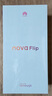 华为 nova Flip小折叠 国家补贴500元 512GB 星耀黑 6.88mm轻薄可靠 鸿蒙AI趣玩 后置5000万 智能手机 实拍图