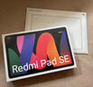 小米（MI）Redmi Pad SE 红米平板SE新款小米平板电脑高刷高清屏学生网课学习娱乐影音儿童绘画长续航 深灰色 6GB+128GB 实拍图