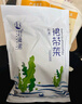 赶海弟 裙带菜500g梗段片 盐渍鲜嫩 海白菜海木耳非即食 凉拌菜火锅食材 实拍图