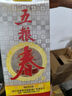 五粮液股份 五粮春二代菁萃浓香型白酒 52度 550ml*2大容量双瓶装 实拍图