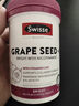 Swisse斯维诗葡萄籽烟酰胺片原花青素维C维E提亮肌肤热巴同款180片*2瓶 实拍图