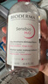 贝德玛（BIODERMA）舒妍洁肤液明星同款卸妆水粉水500ml护肤品敏肌 实拍图