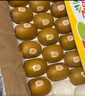 佳沛（zespri）新西兰  阳光金奇异果18粒礼盒优选果单果约101-124g 猕猴桃水果 实拍图