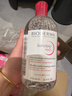 贝德玛（BIODERMA） 【双11】粉水舒妍舒缓洁肤液500ml卸妆水敏感肌可用温和无需水洗 实拍图