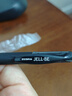 斑马牌（ZEBRA）中性笔 0.5mm子弹头签字笔 学生标记笔走珠水性笔 C-JJ100 JELL-BE 黑色 3支装 实拍图
