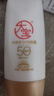 大宝水感多效防晒露50g*2男女士清爽户外高倍防晒霜面部护肤品 实拍图