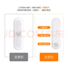 公牛（BULL）LED酷毙灯MC-A003D-DD床头衣柜条形小夜灯感应款5700K长255mm 实拍图