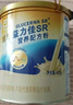 雅培（Abbott）益力佳SR 营养配方粉香草味 400g 辅助降血糖 实拍图