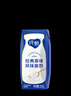 蒙牛纯甄风味酸牛奶200g×16盒（哪吒IP定制装）  实拍图