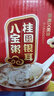 达利园桂圆银耳八宝粥送礼方便速食早餐粥即食罐头360g*12罐 整箱礼盒装 实拍图