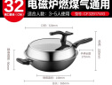 爱仕达（ASD）炒锅铸铁锅不锈无涂层炒菜锅半玻盖燃气电磁炉通用32cm适合3-5人 实拍图