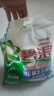 碧浪专研抗菌洗衣粉清新香2.82斤洁净除螨除菌去渍持久留香深层去污 实拍图